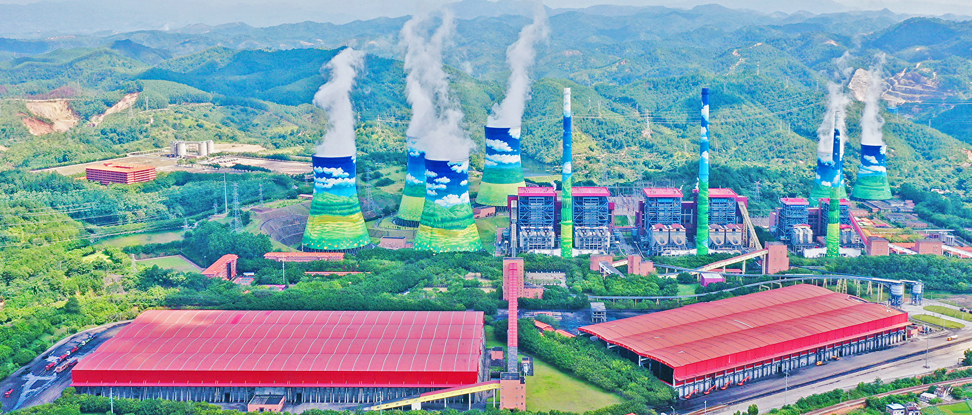 荷樹(shù)園電廠新